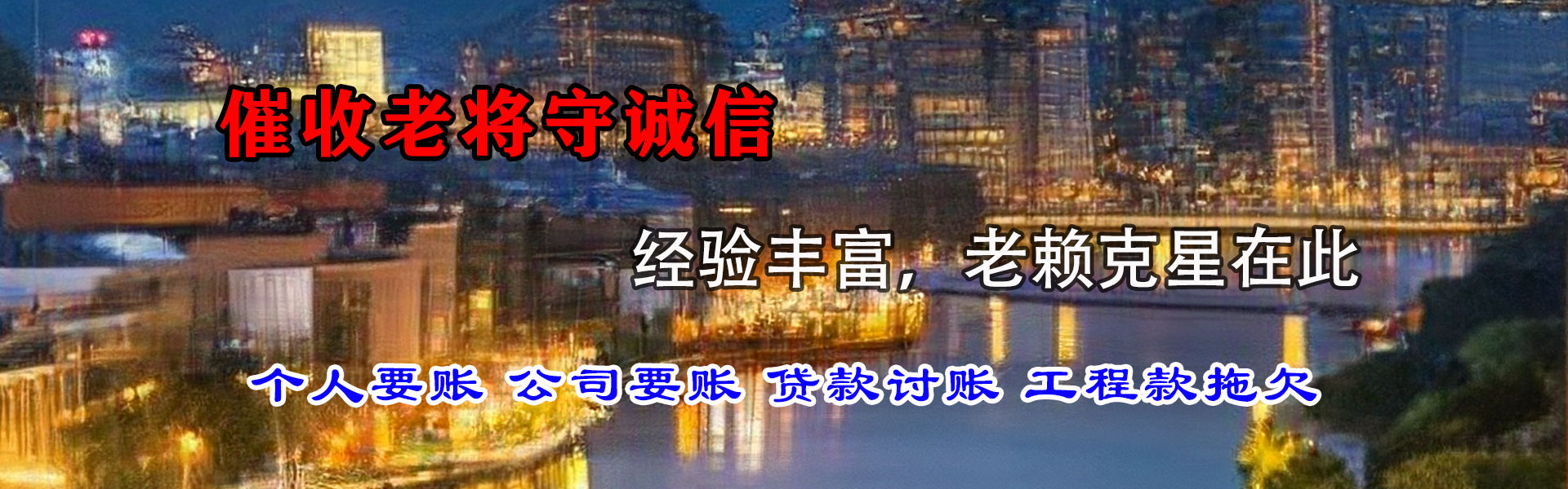玄武清债公司